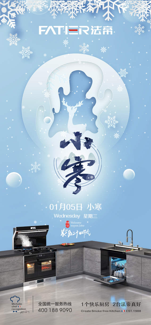 灏忓瘨_鍓湰.jpg